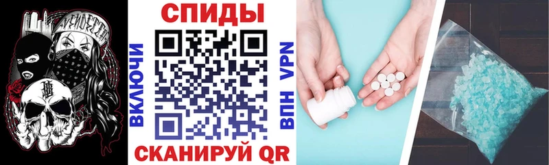 купить наркоту  Отрадный  АМФЕТАМИН Premium 