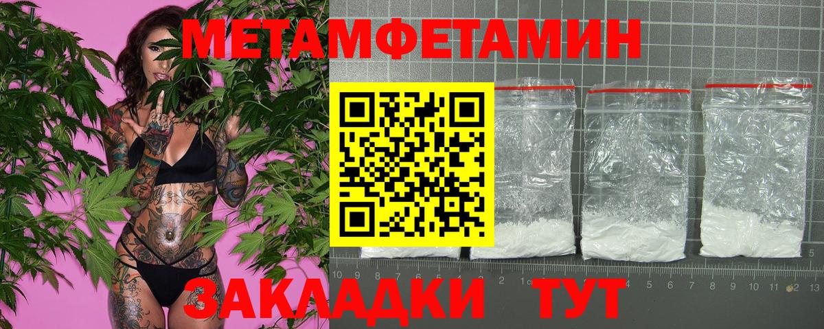 АМФЕТАМИН Premium Отрадный