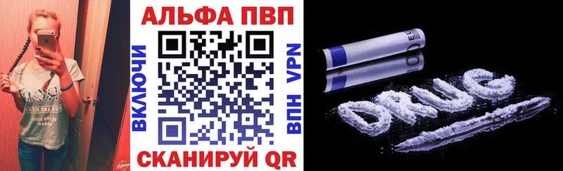 А ПВП кристаллы  Отрадный 