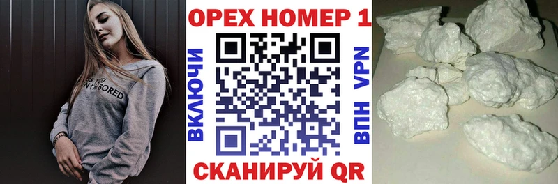 OMG маркетплейс нарко площадка формула Кокаин Перу купить Отрадный