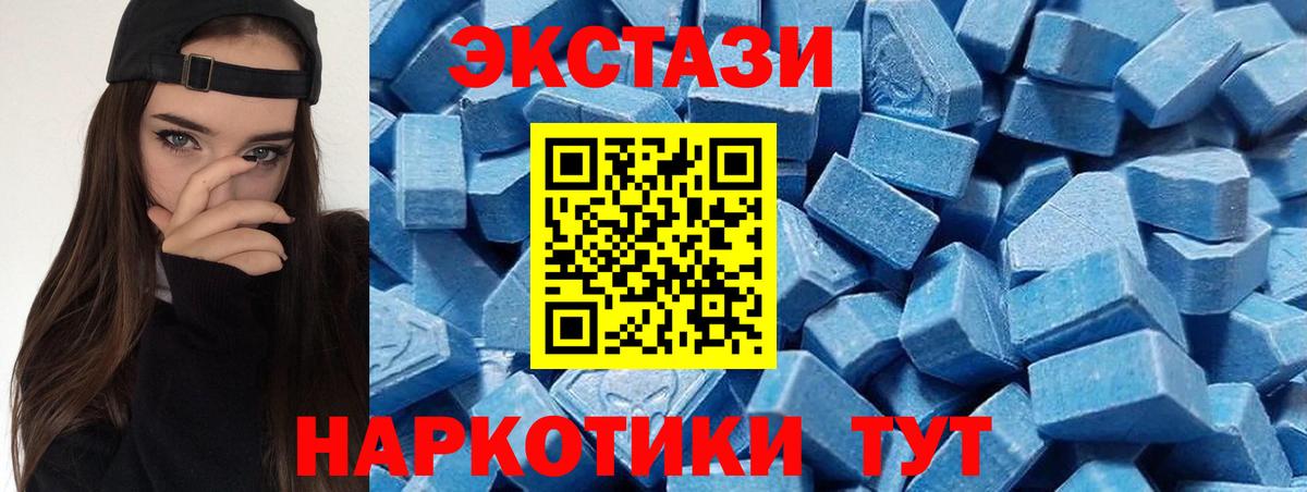 ЭКСТАЗИ Cube Отрадный