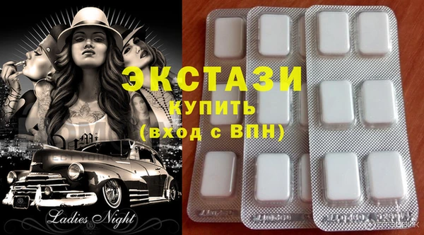 молекула духа Осинники