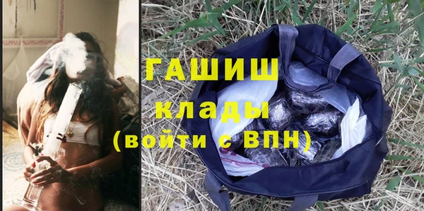 альфа пвп Воткинск