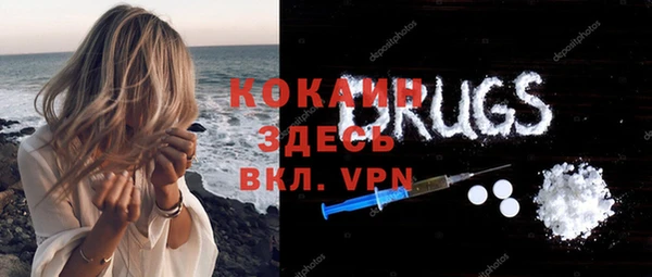 кокаин колумбия Рославль