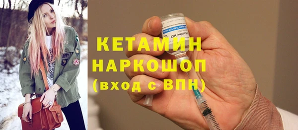 молекула духа Осинники
