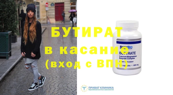 альфа пвп Воткинск