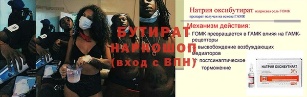 прущие грибы Ростов