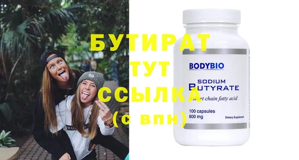 кокаин колумбия Рославль