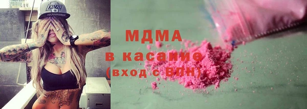 герыч Россошь