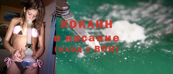 герыч Россошь