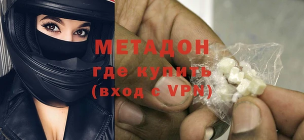 кокаин колумбия Рославль