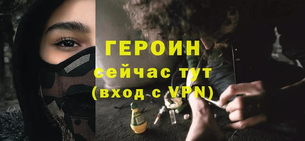 кокаин колумбия Рославль
