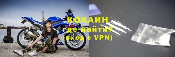 кокаин колумбия Рославль