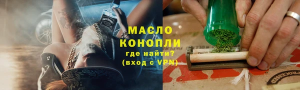 метадон Осташков