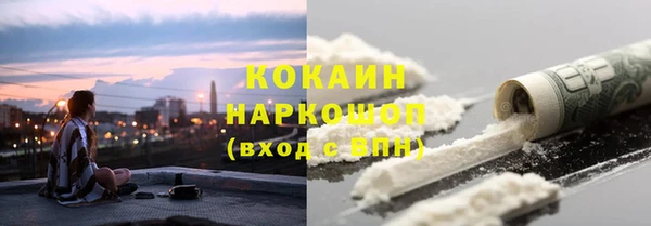 герыч Россошь