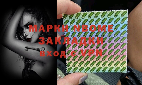 герыч Россошь
