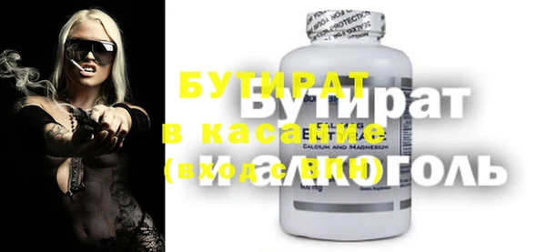 метадон Осташков