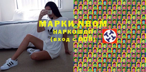 герыч Россошь