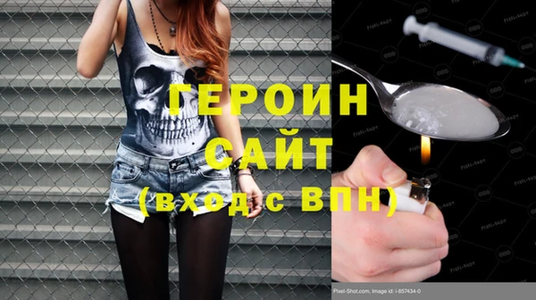 молекула духа Осинники