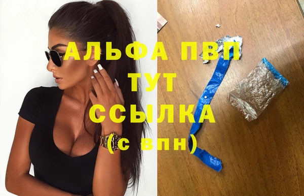 кокаин колумбия Рославль