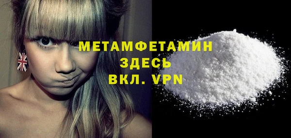 метадон Осташков