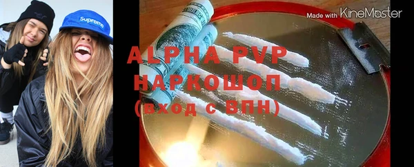 герыч Россошь