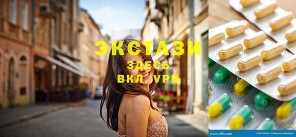 молекула духа Осинники