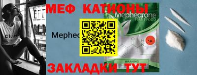 амфетамин Ангарск