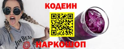 соль ск Анжеро-Судженск