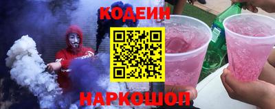соль ск Анжеро-Судженск