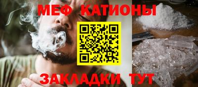 амфетамин Ангарск