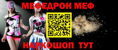 амфетамин Ангарск