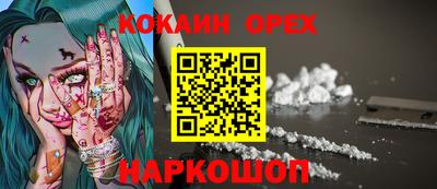 мефедрон Анапа