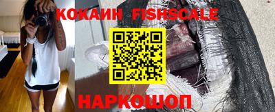 мефедрон Анапа