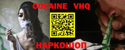 мефедрон Анапа