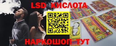 соль ск Анжеро-Судженск
