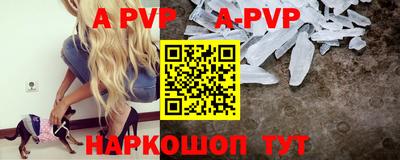 амфетамин Ангарск
