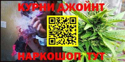 мефедрон Анапа