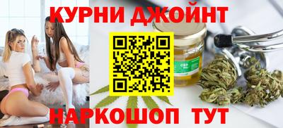 мефедрон Анапа