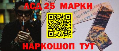 мефедрон Анапа