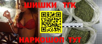 амфетамин Ангарск