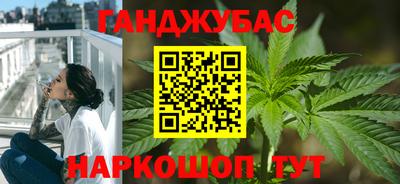 мефедрон Анапа