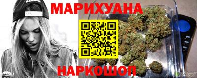 амфетамин Ангарск
