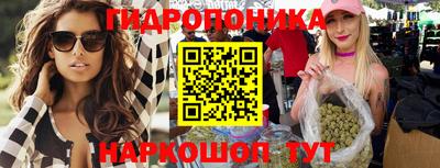 амфетамин Ангарск