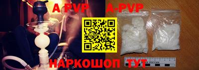 амфетамин Ангарск