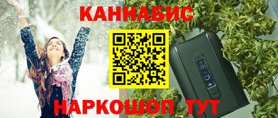 соль ск Анжеро-Судженск