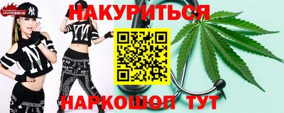 соль ск Анжеро-Судженск