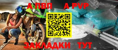 круглые Тавда