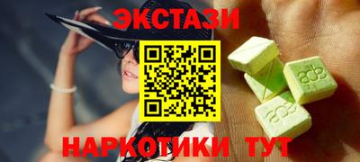 соль ск Анжеро-Судженск