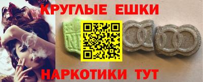 мефедрон Анапа
